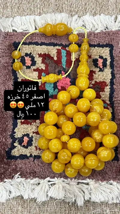 سبح فاتوران بسعر الجمله 10