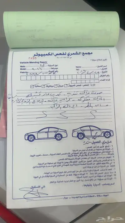 كادينزا 2016 استاندر للبدل 8