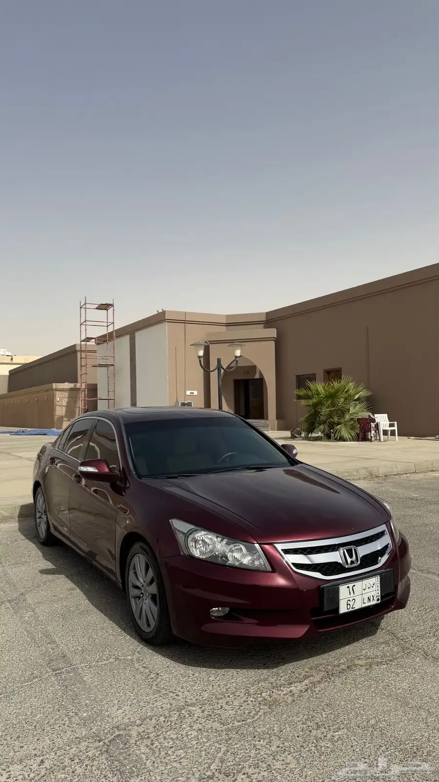 اكورد 12 نص 26