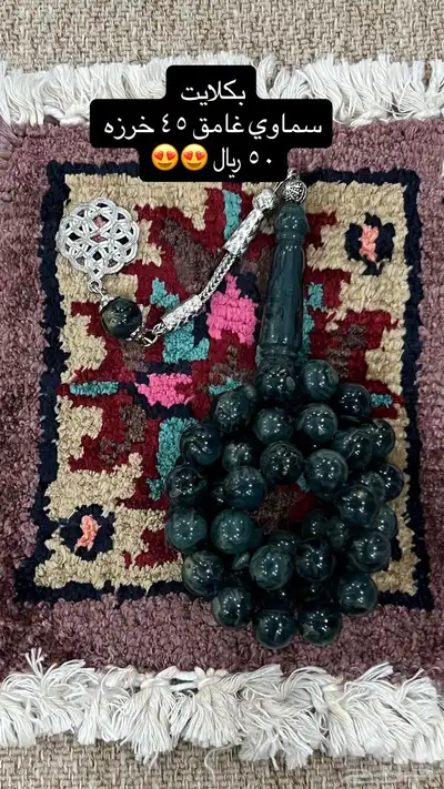 سبح فاتوران بسعر الجمله 2