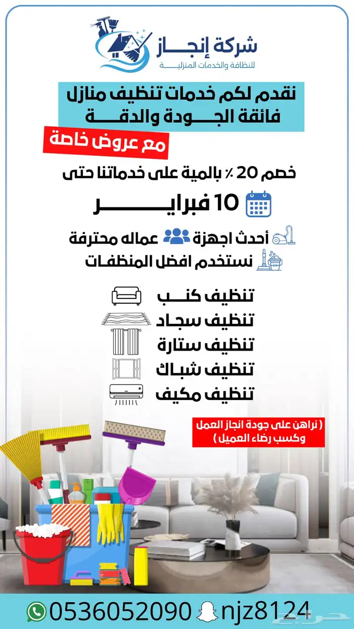 تصميم اعلانات احترافية تصميم صور جرافيك بافضل الاسعار 28