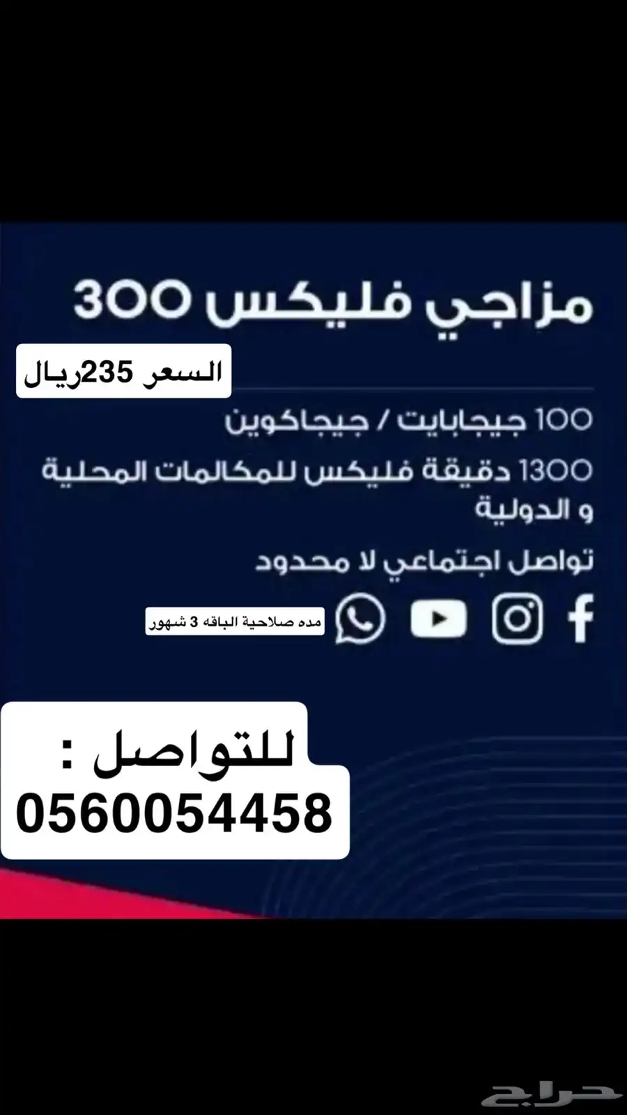 شرايح انترنت 1