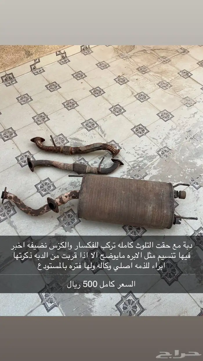 لاندكروزر من 1998 الى 2007 1