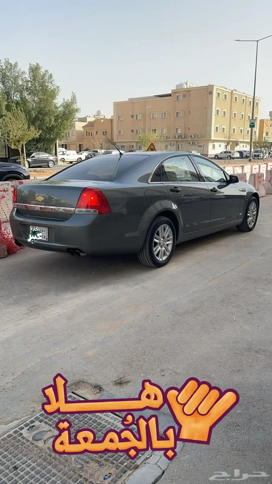 كابرس زعتري 13 5