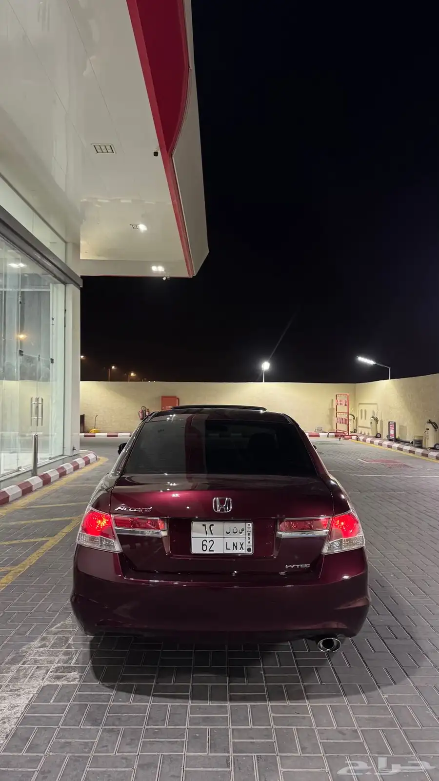 اكورد 12 نص 1