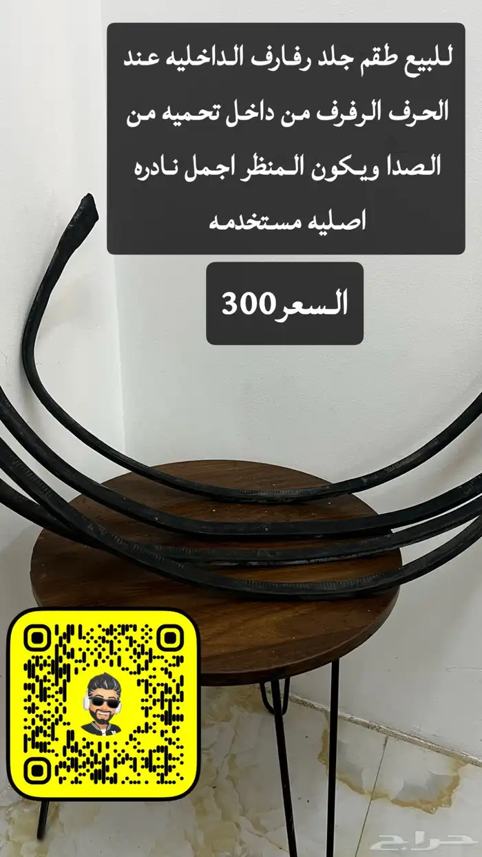 للبيع اغراض لنكون تونكار1995 1997 66