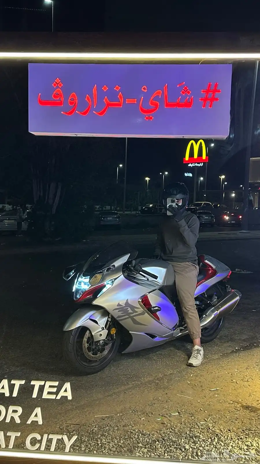 دباب هايبوزا 2022 ريس 1