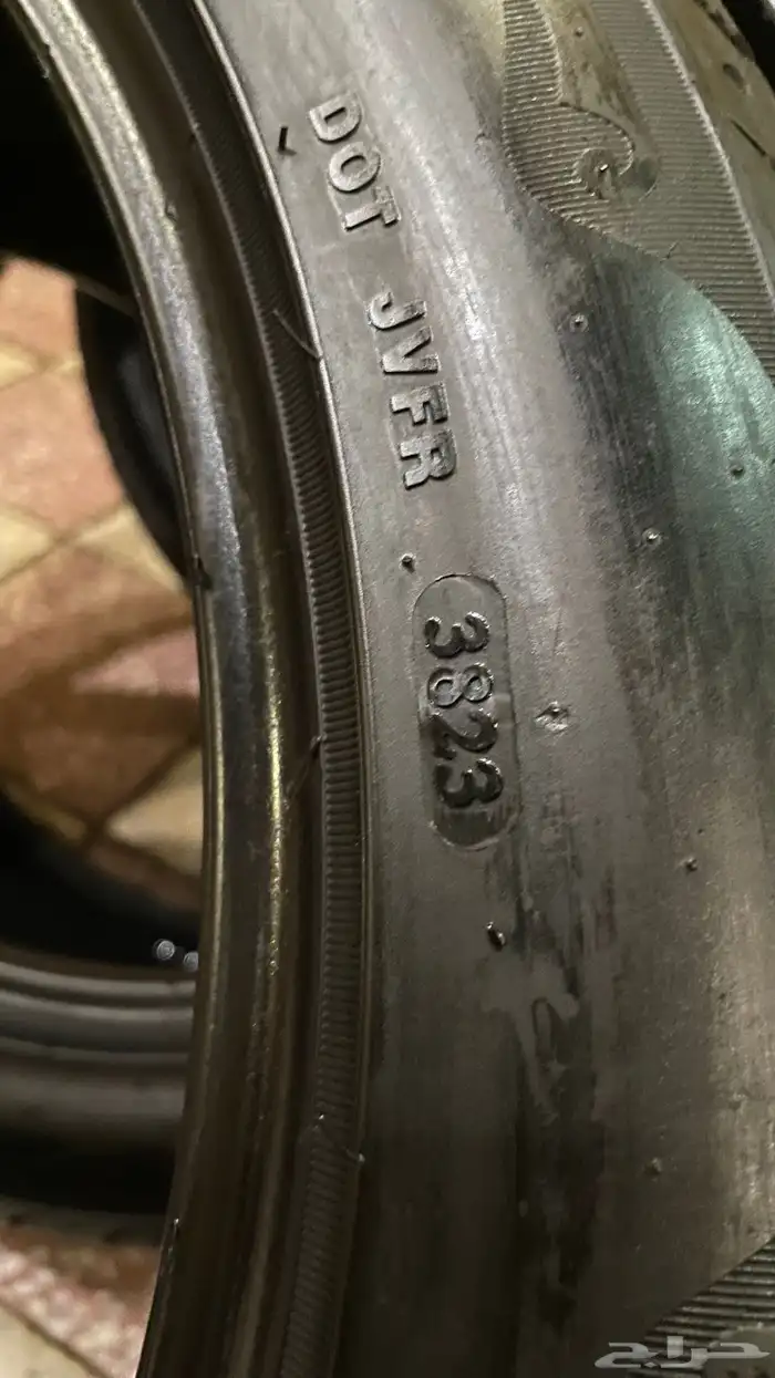 كفرات 245 45 20 8