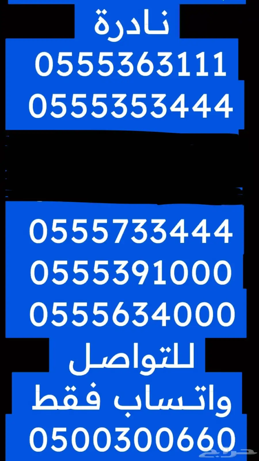 ارقام مميزة سداسي و خماسي 0.0.0.0.0.0 1
