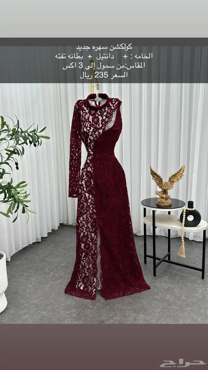 فساتين 12