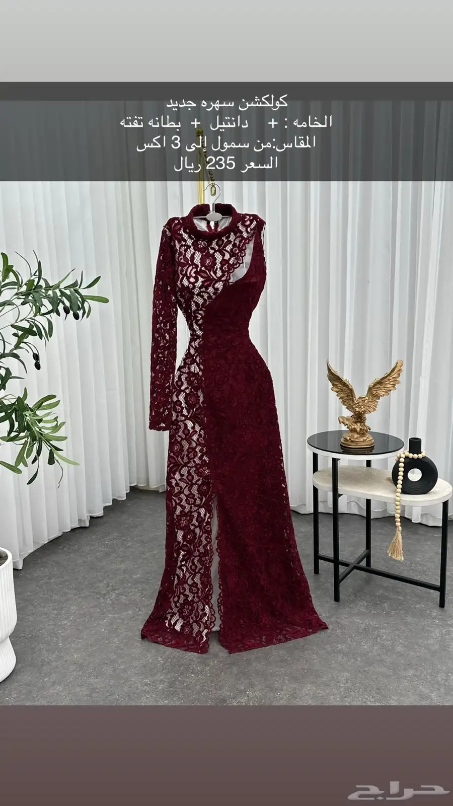 فساتين 12
