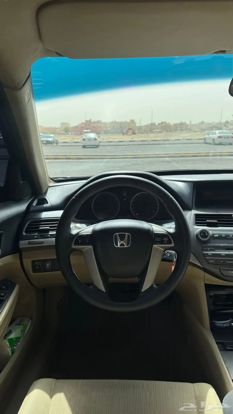 اكورد 12 نص 31