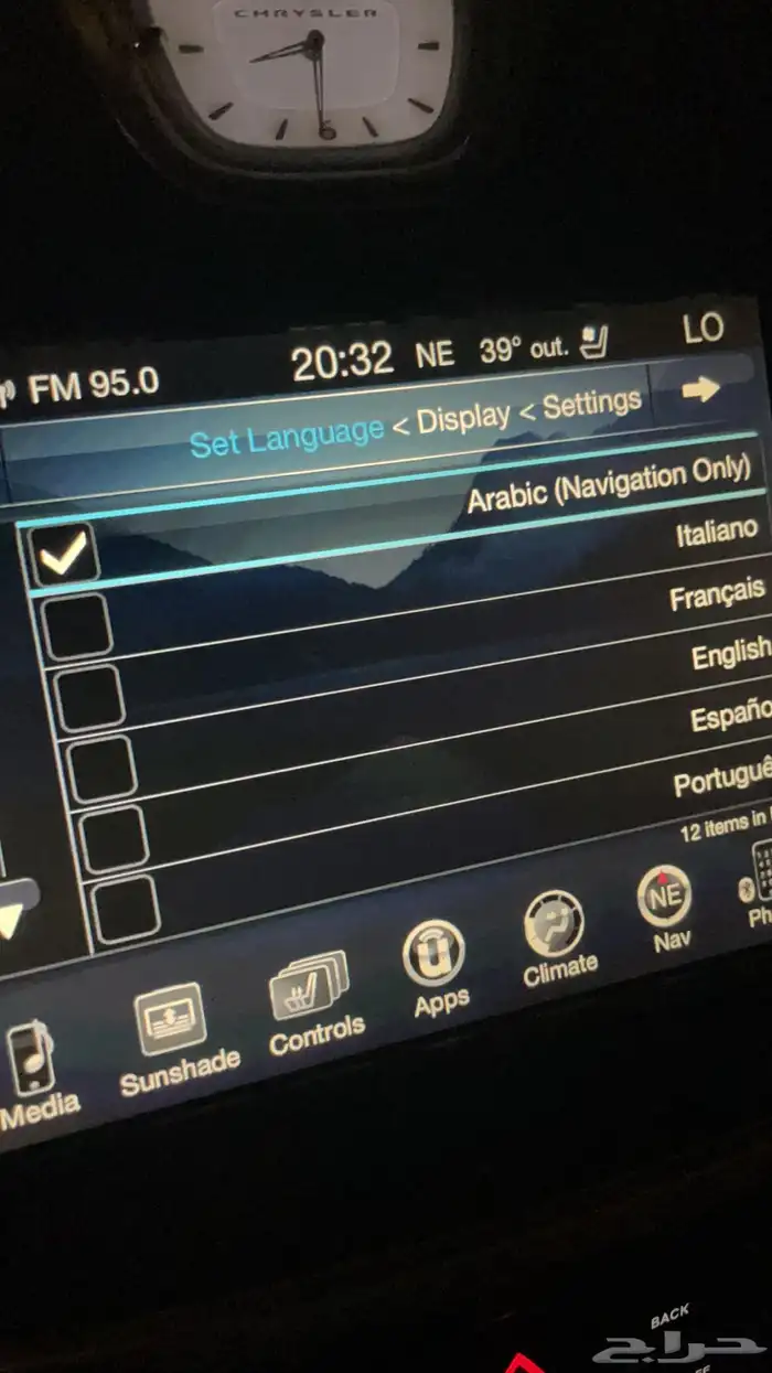 تحديث و تعريب شاشات كرايسلر تشارجر تشالنجر شيروكي 1