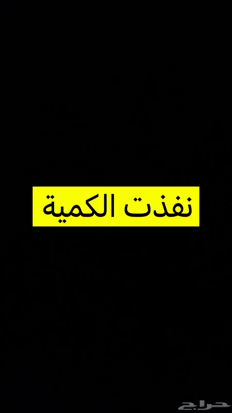 سيارة جيلي 12