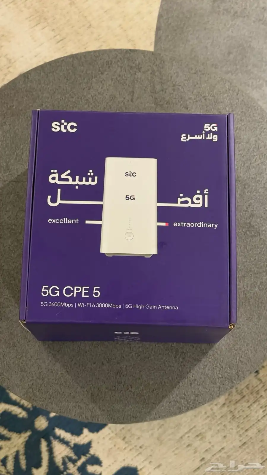 مودم STC 5G 0