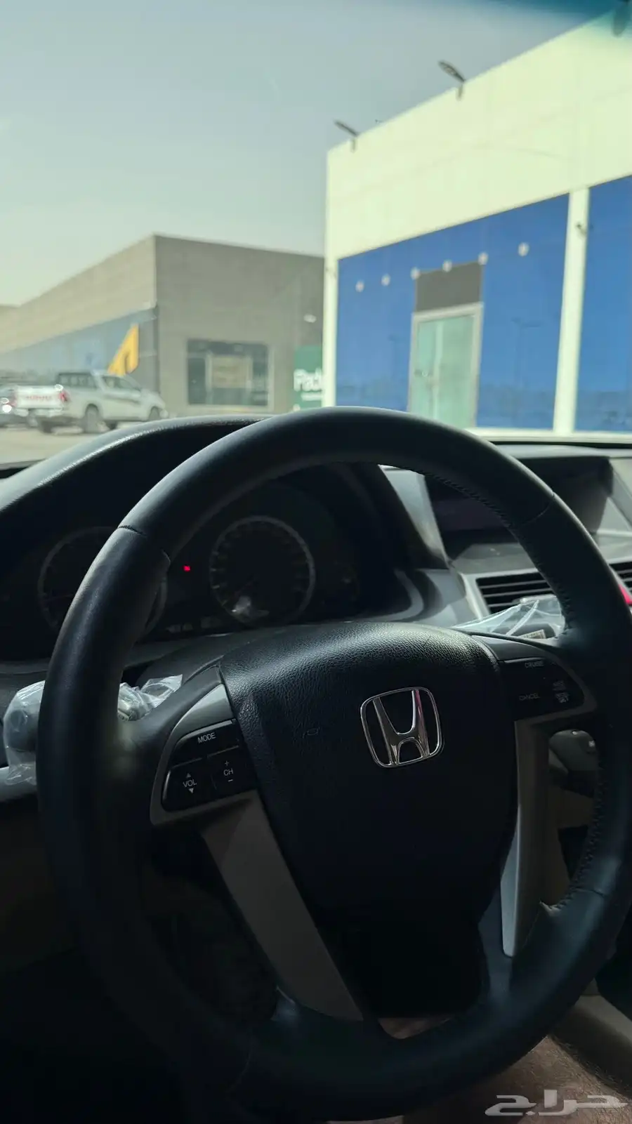 اكورد 12 نص 33
