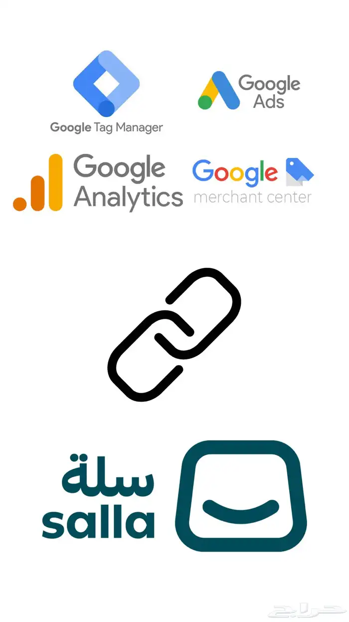 إدارة منصة سلة 0