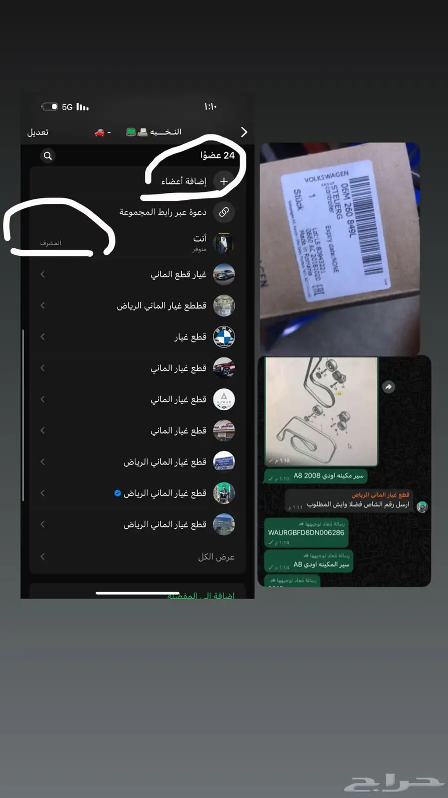 قطع غيار 0
