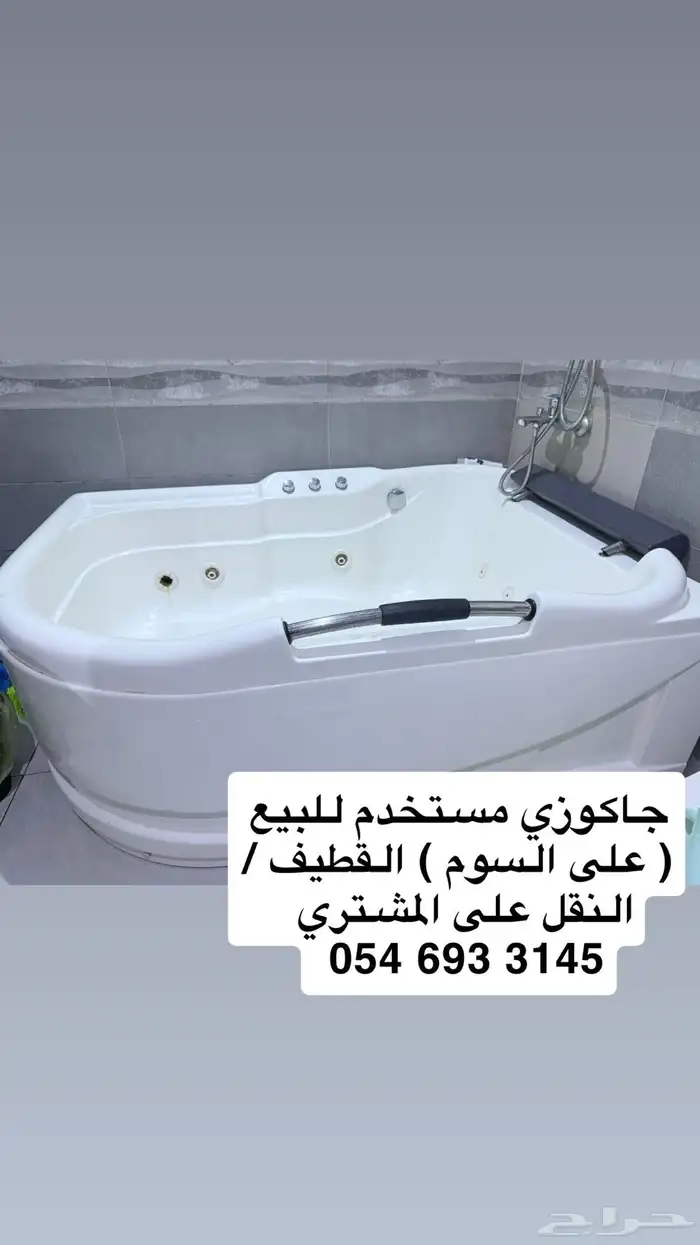 سخان للبيع جديد الضمان ساري لمده 5 سنوات وجاكوزي مستخدم 3