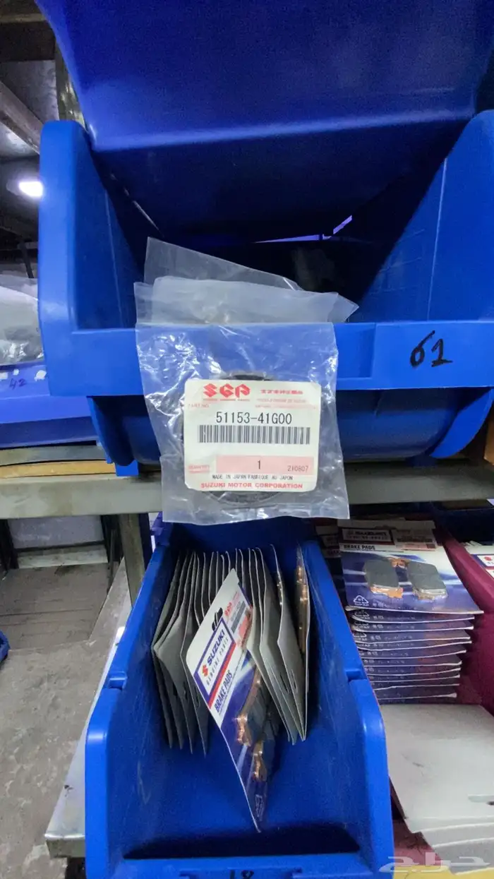قطع غيار دبابات وكالة 0