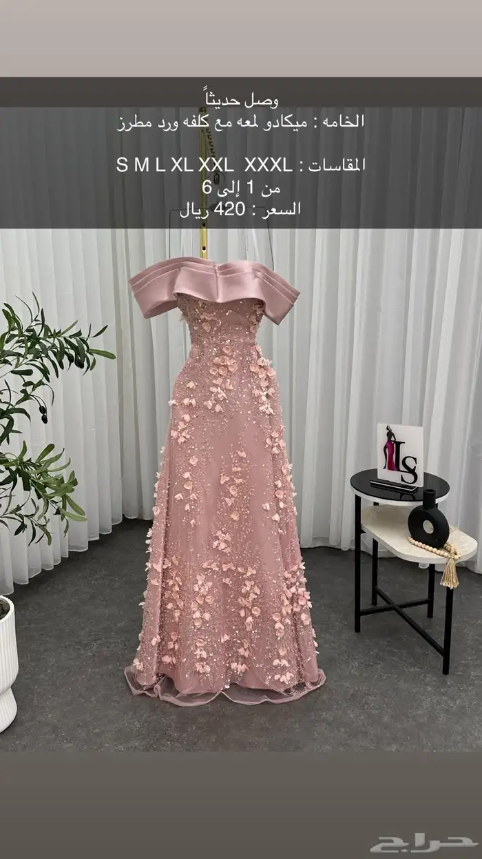 فساتين 13