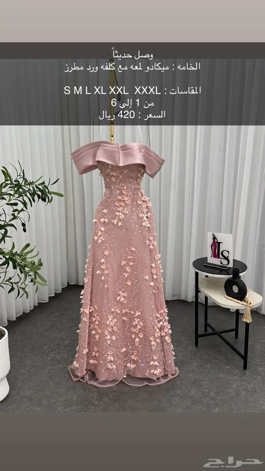 فساتين 13