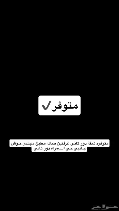 دور ثاني 0