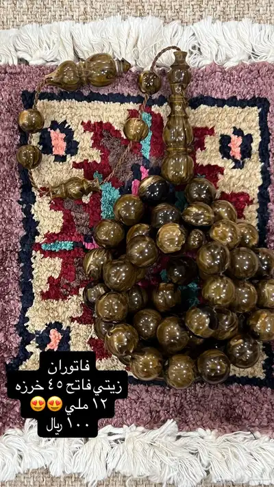 سبح فاتوران بسعر الجمله 16