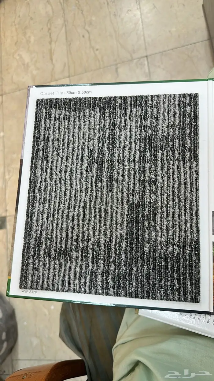 موكيت بلاط مكاتب شركة 50x50 3