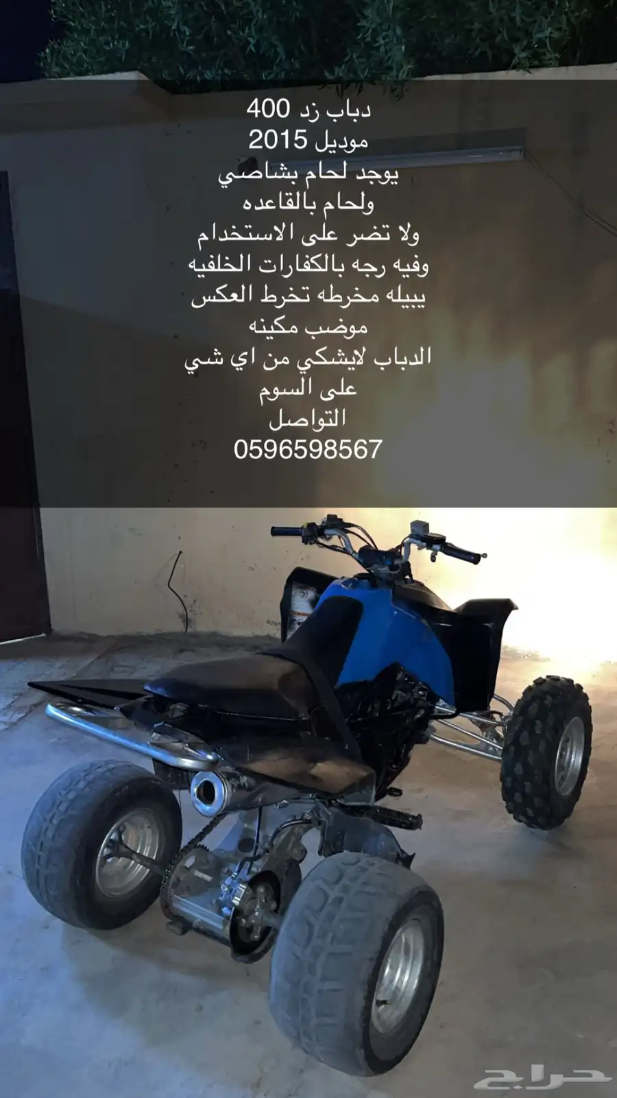 دباب زد 400 0