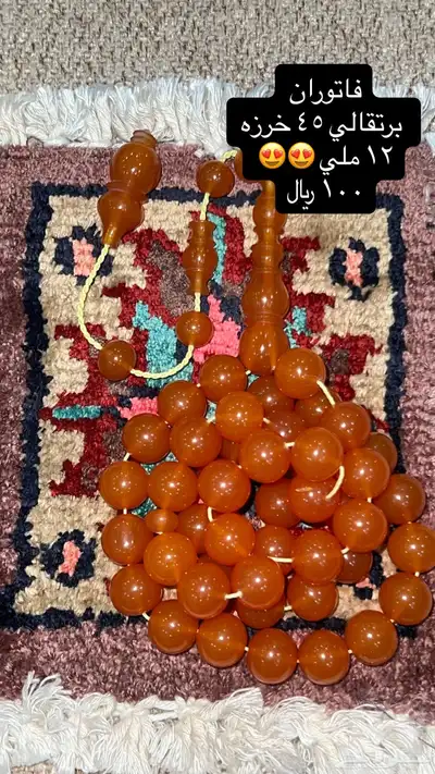 سبح فاتوران بسعر الجمله 6
