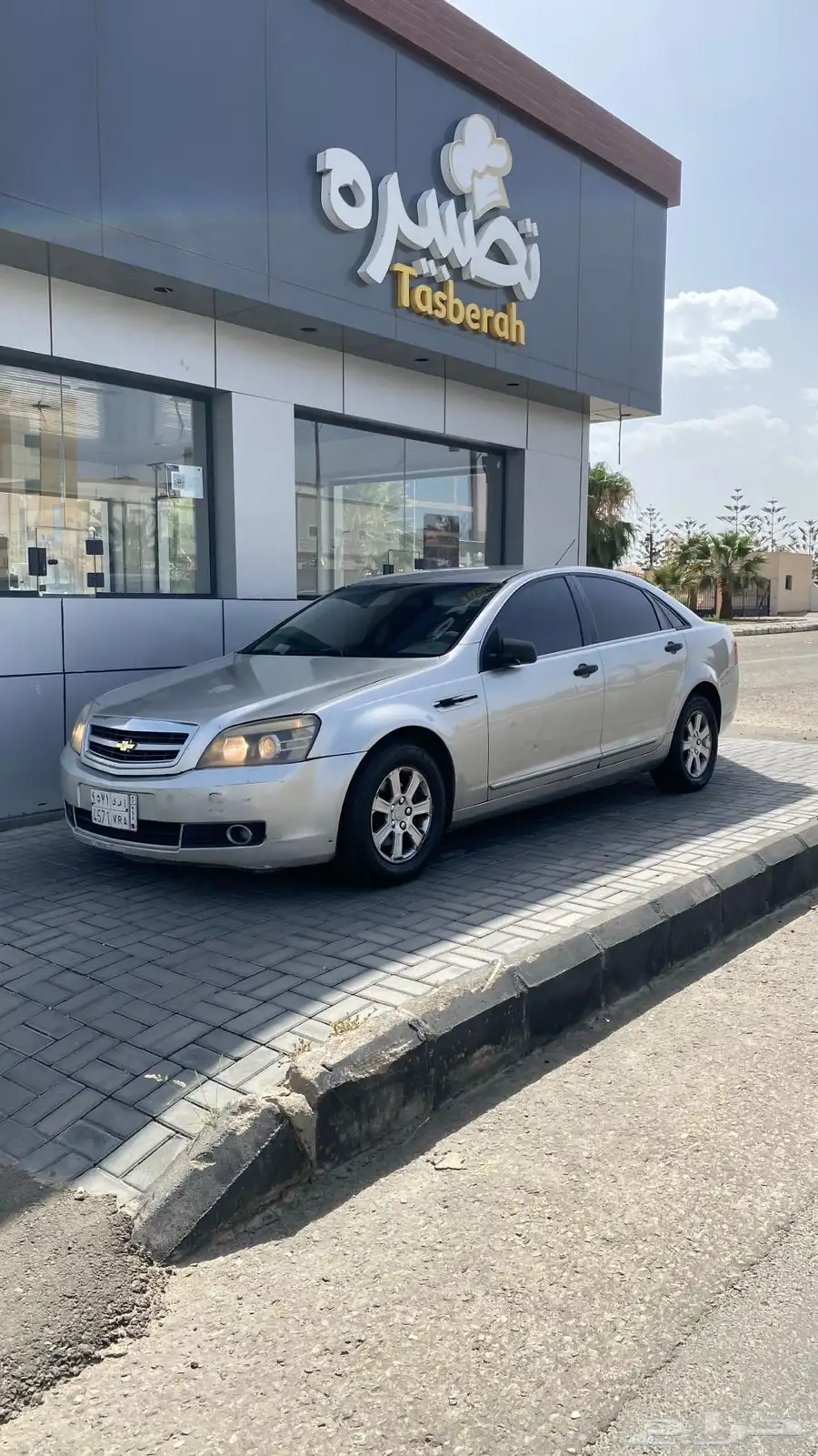 كابرس 4