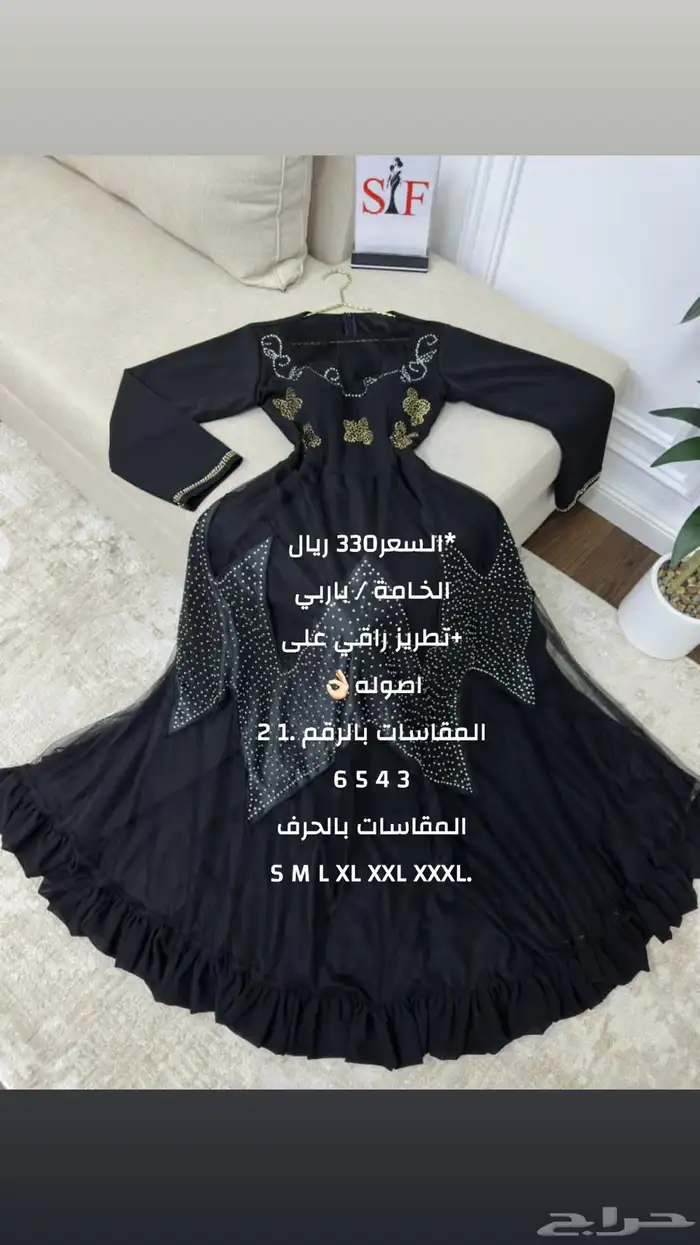 فساتين 5