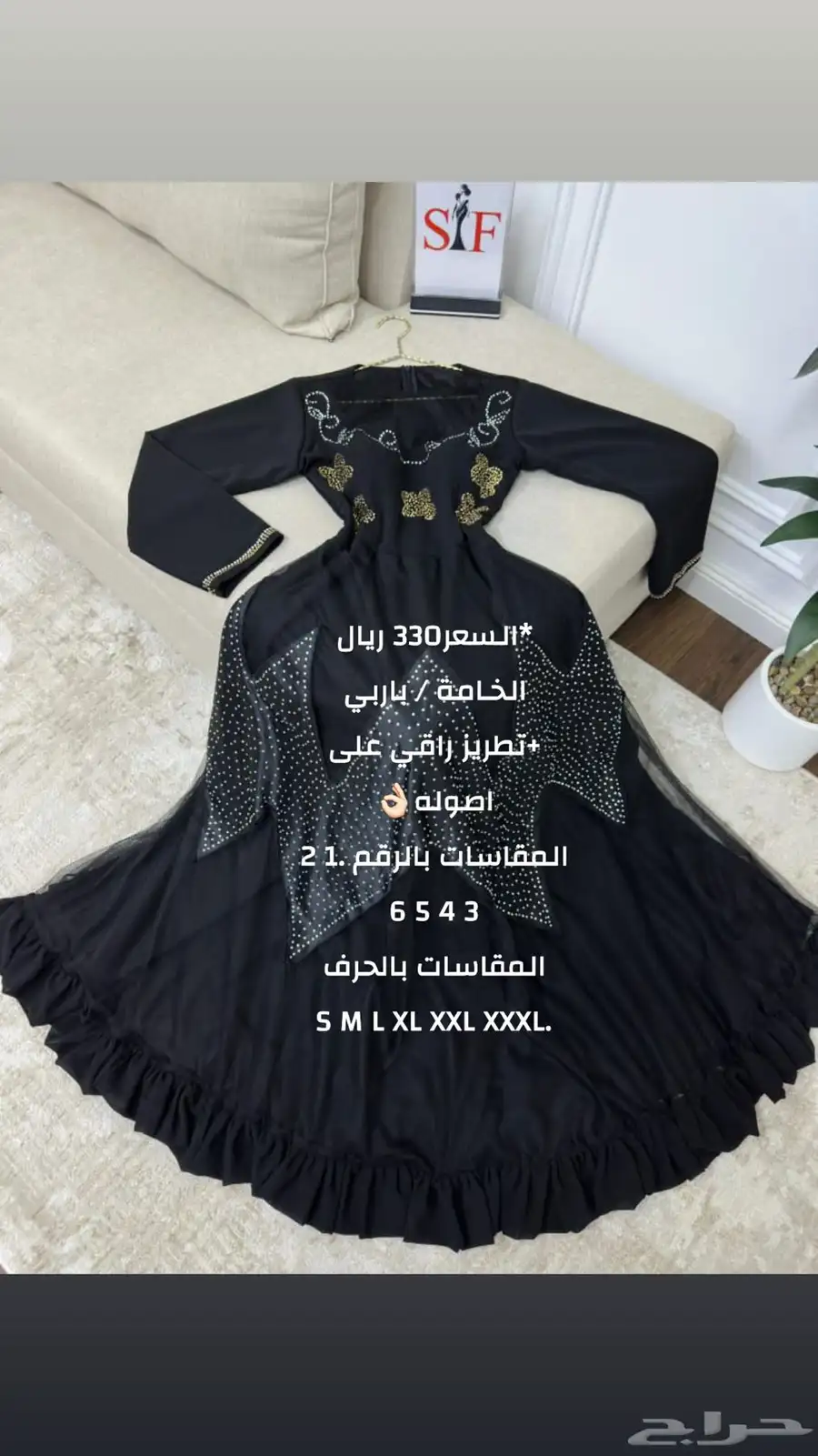 فساتين 5