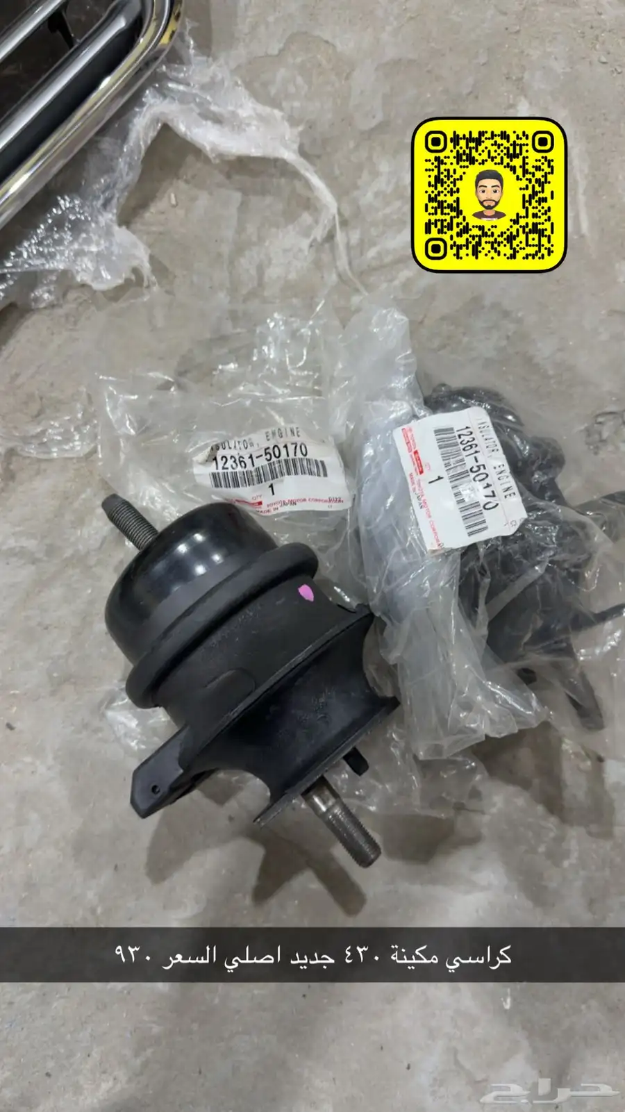 قطع غيار لكزس 430 - 400 27
