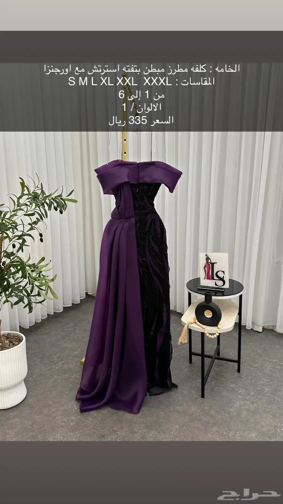 فساتين 23