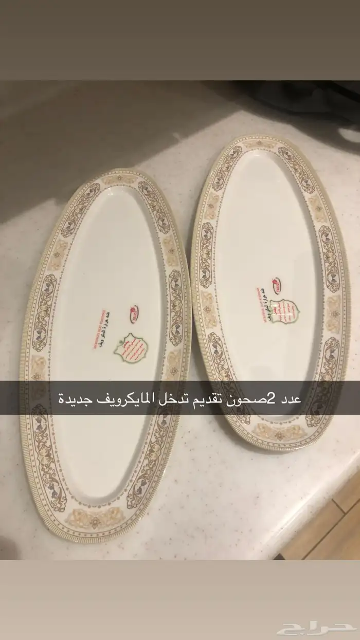 مجموعة ادوات مطبخ 7