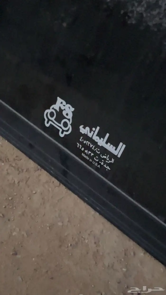 شد فيبر السليماني 2