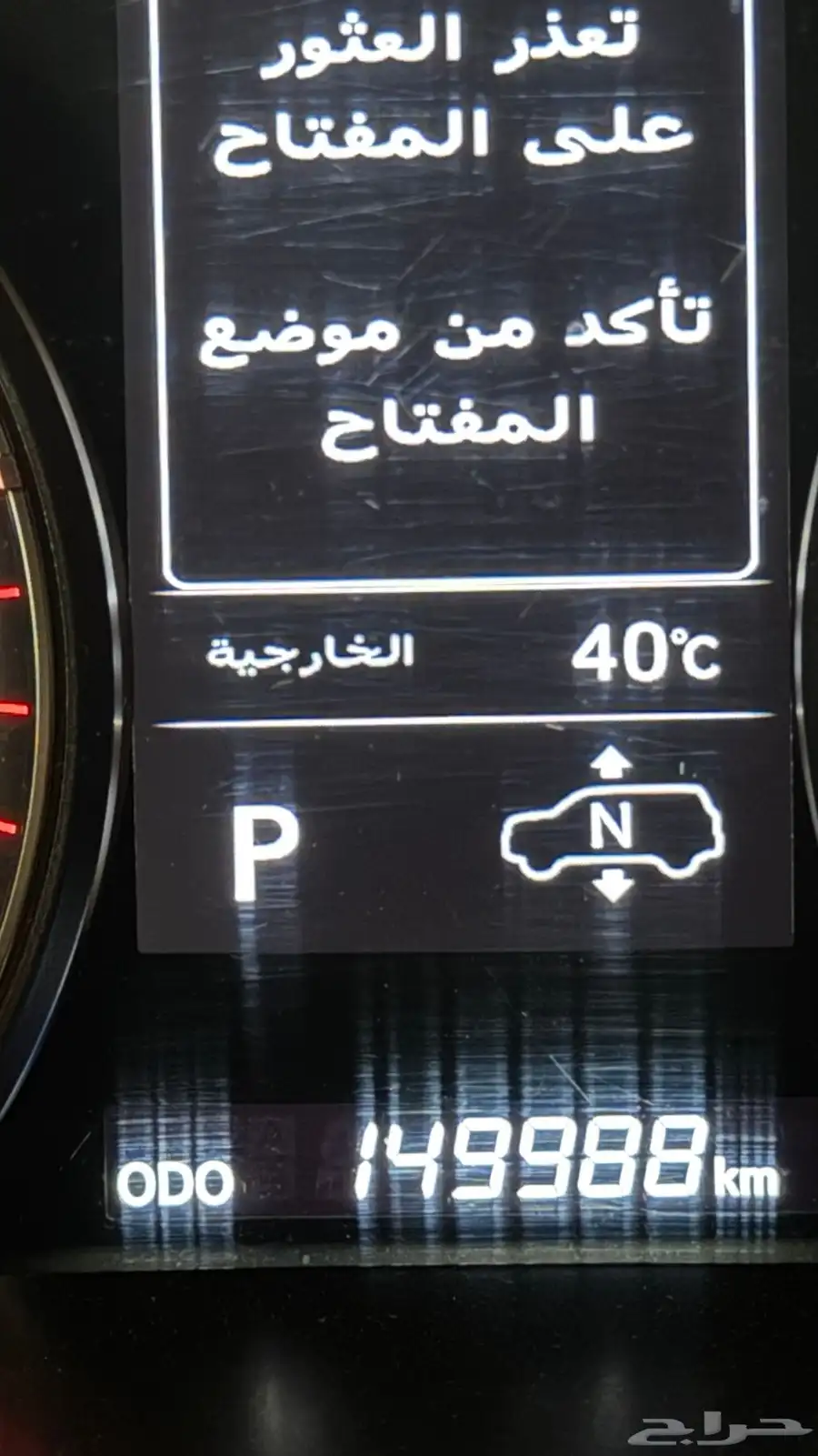 لكزس 2020 18