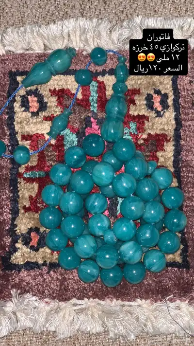 سبح فاتوران بسعر الجمله 18