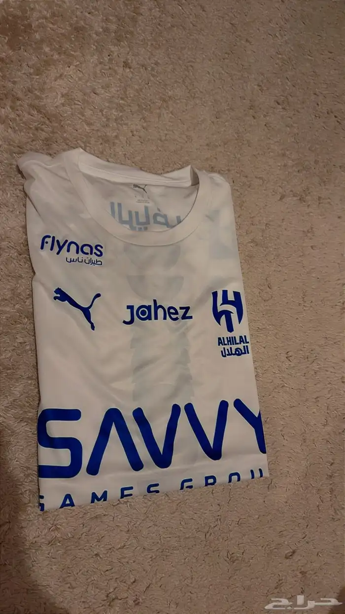 تيشيرت الهلال 0