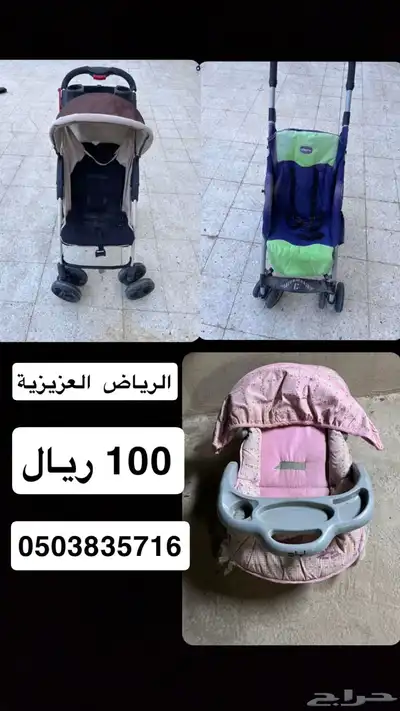 عربية أطفال 0