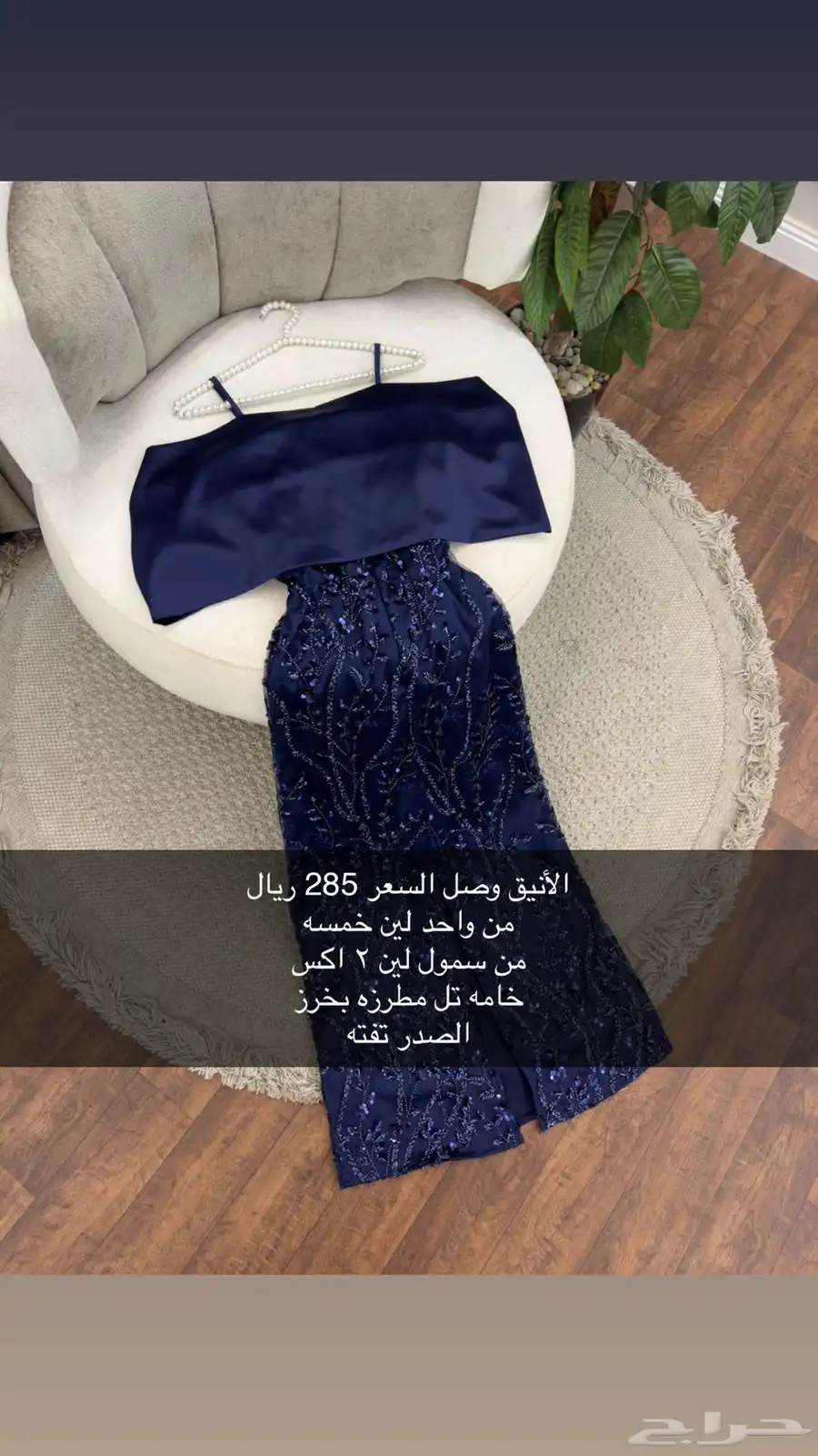 فساتين 14
