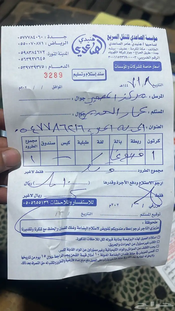اذرعة خلفي افالون لكزس es 2013-2018 اصلي 9
