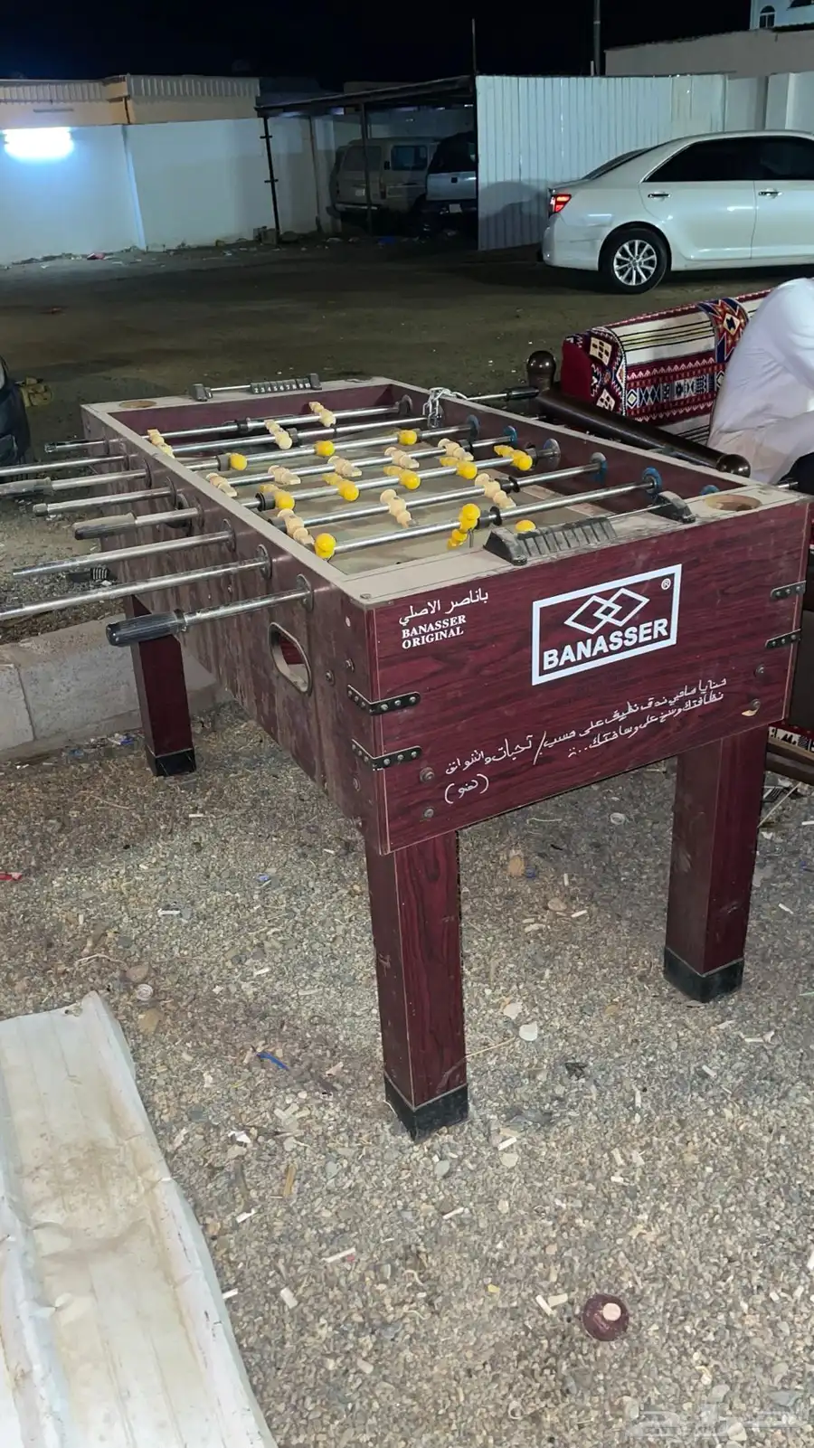 فرفره 1