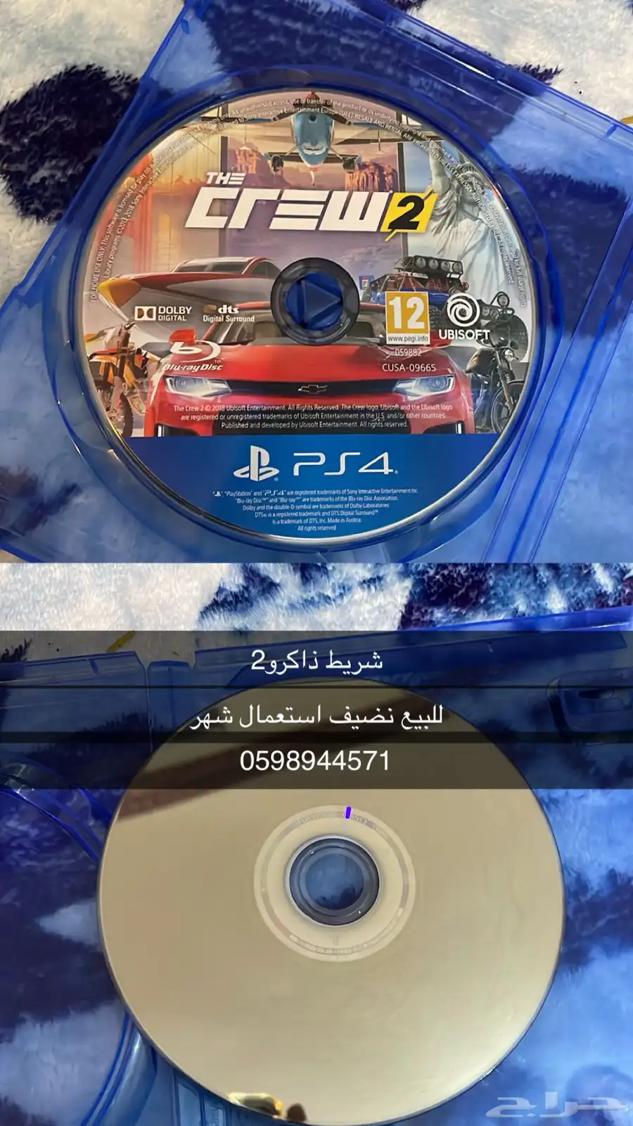 شريط ذاكرو2 0