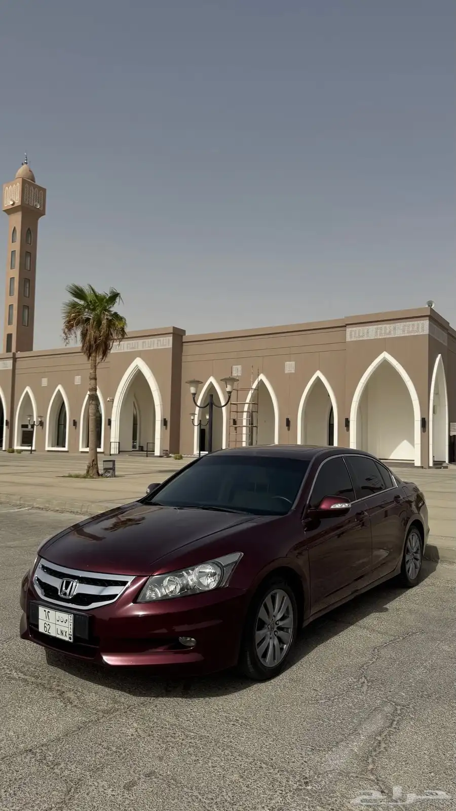 اكورد 12 نص 29