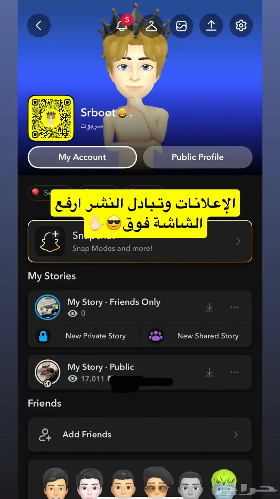 يوزر سناب عربي ( سربوت ) 0