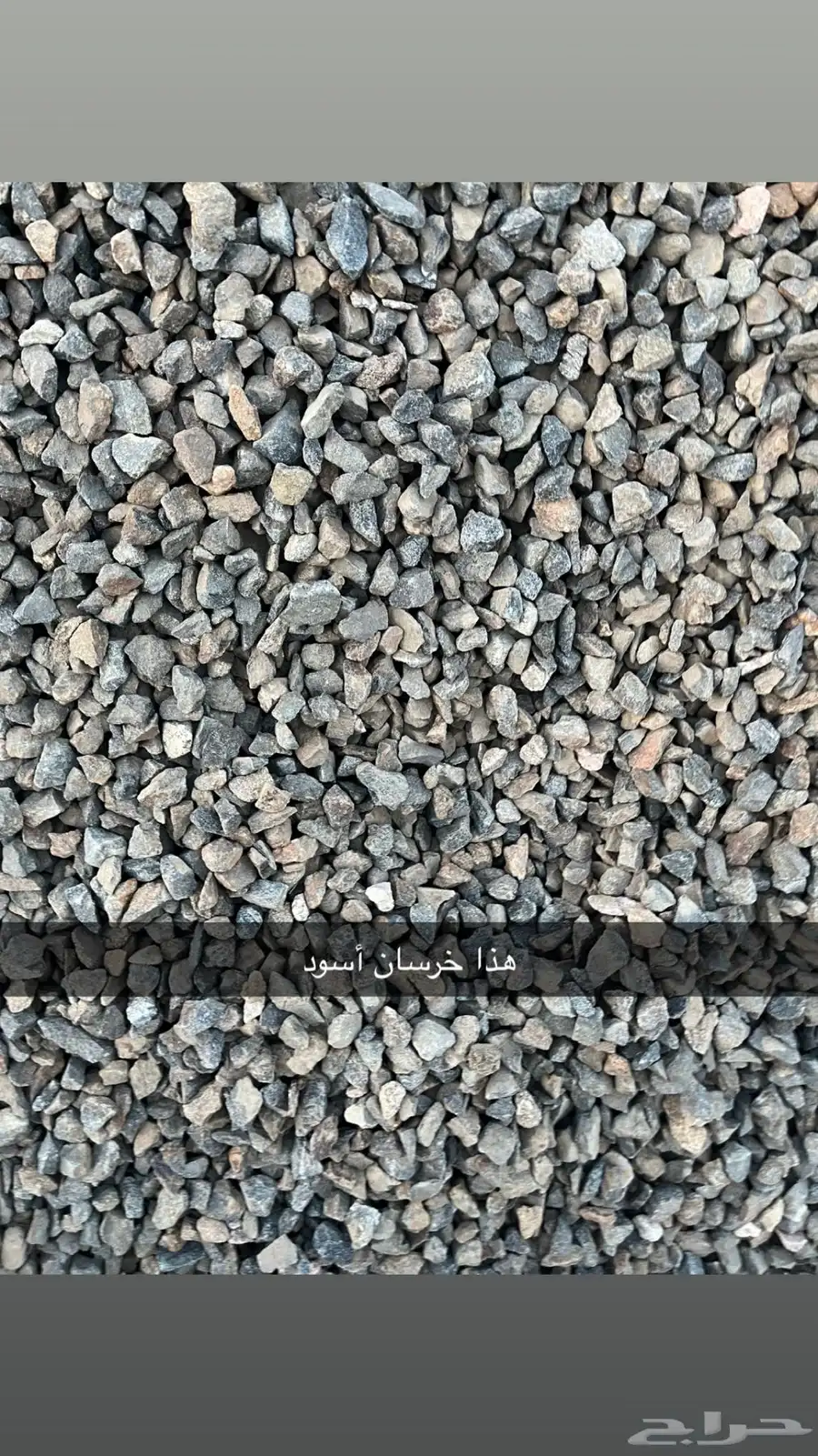 خارسان أحمر كبير وصغير وأسود كبير وصغير وبطحة بودرة 4