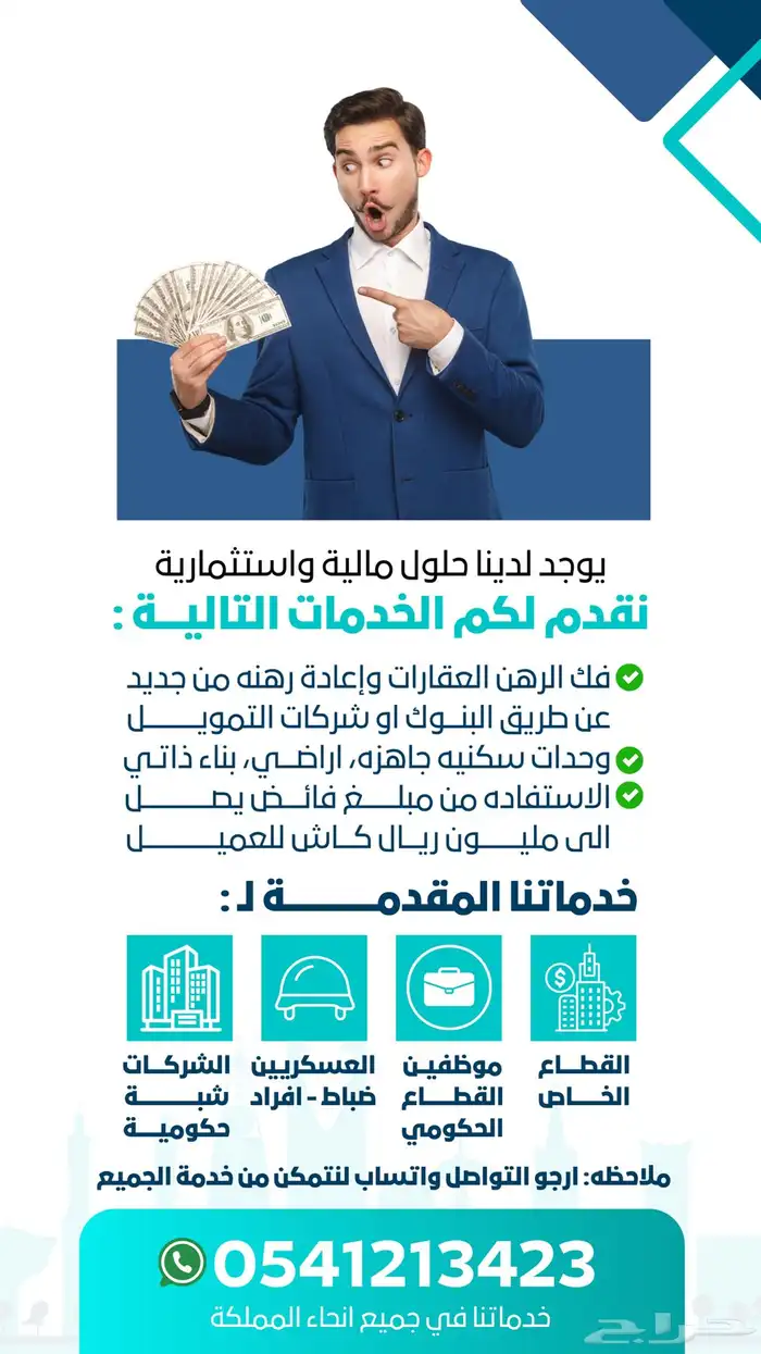 تصميم اعلانات احترافية تصميم صور جرافيك بافضل الاسعار 2